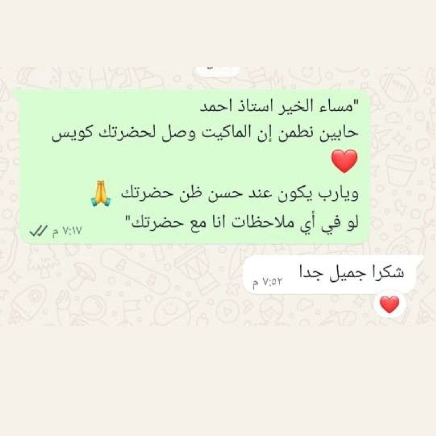 What Our Customers Say