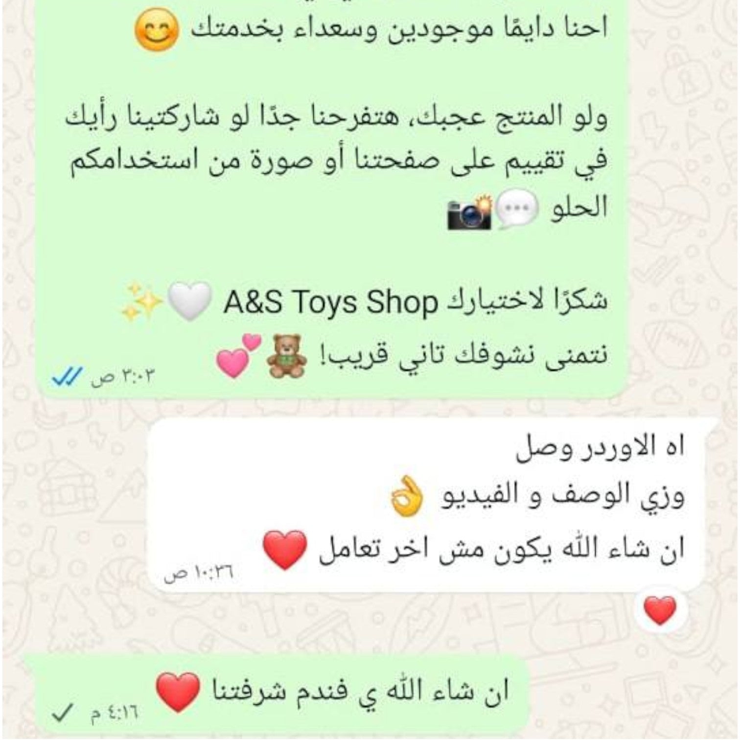 What Our Customers Say