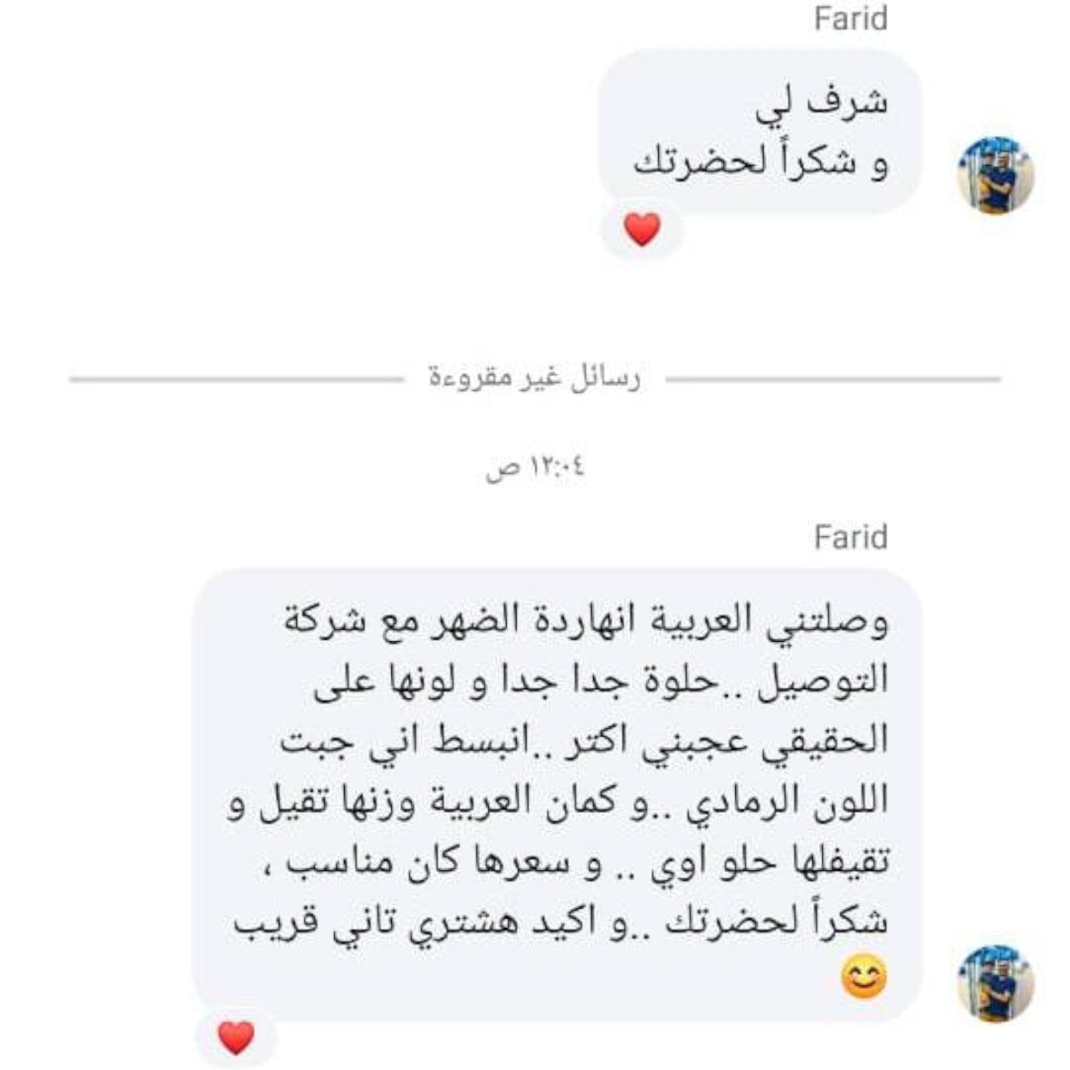 What Our Customers Say