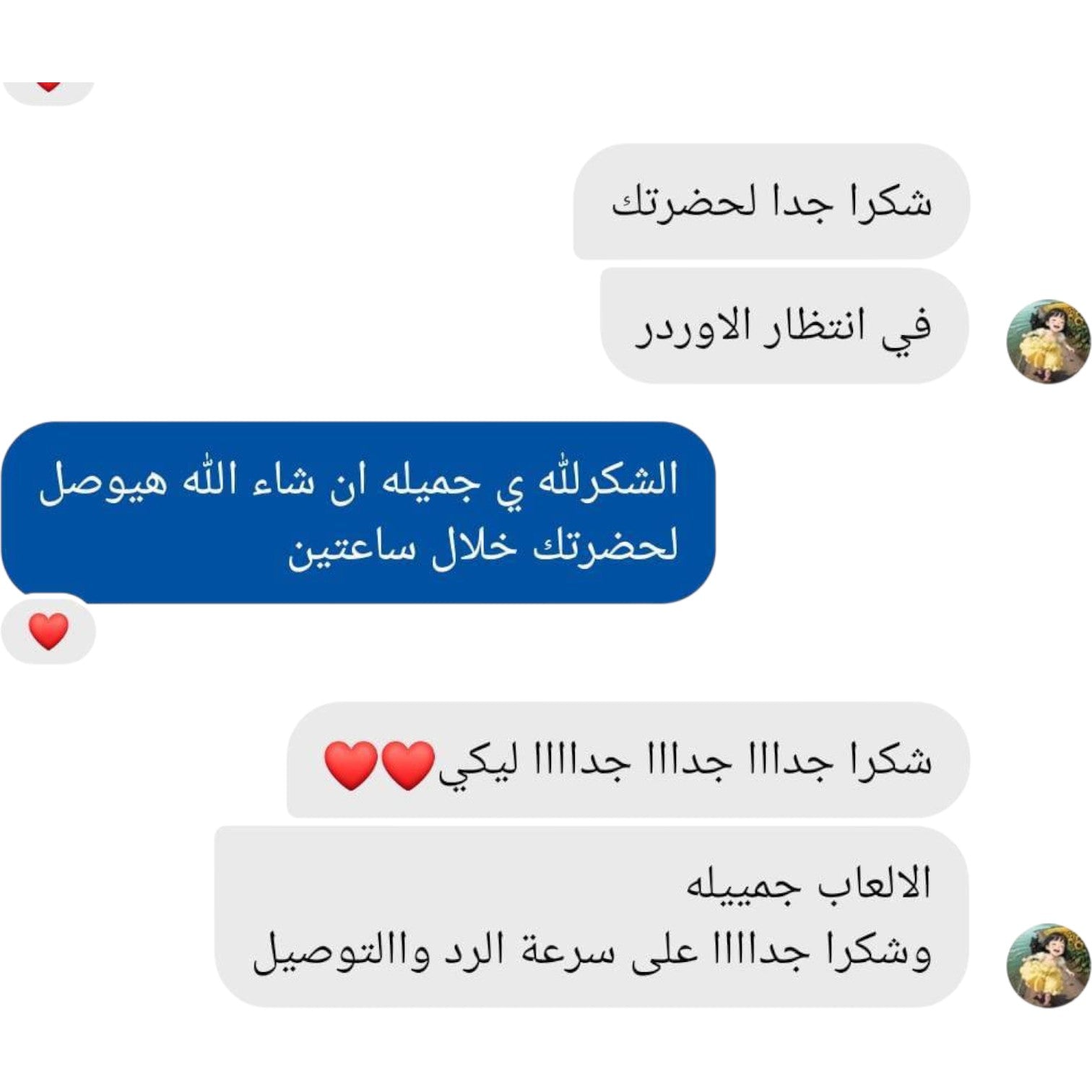 What Our Customers Say