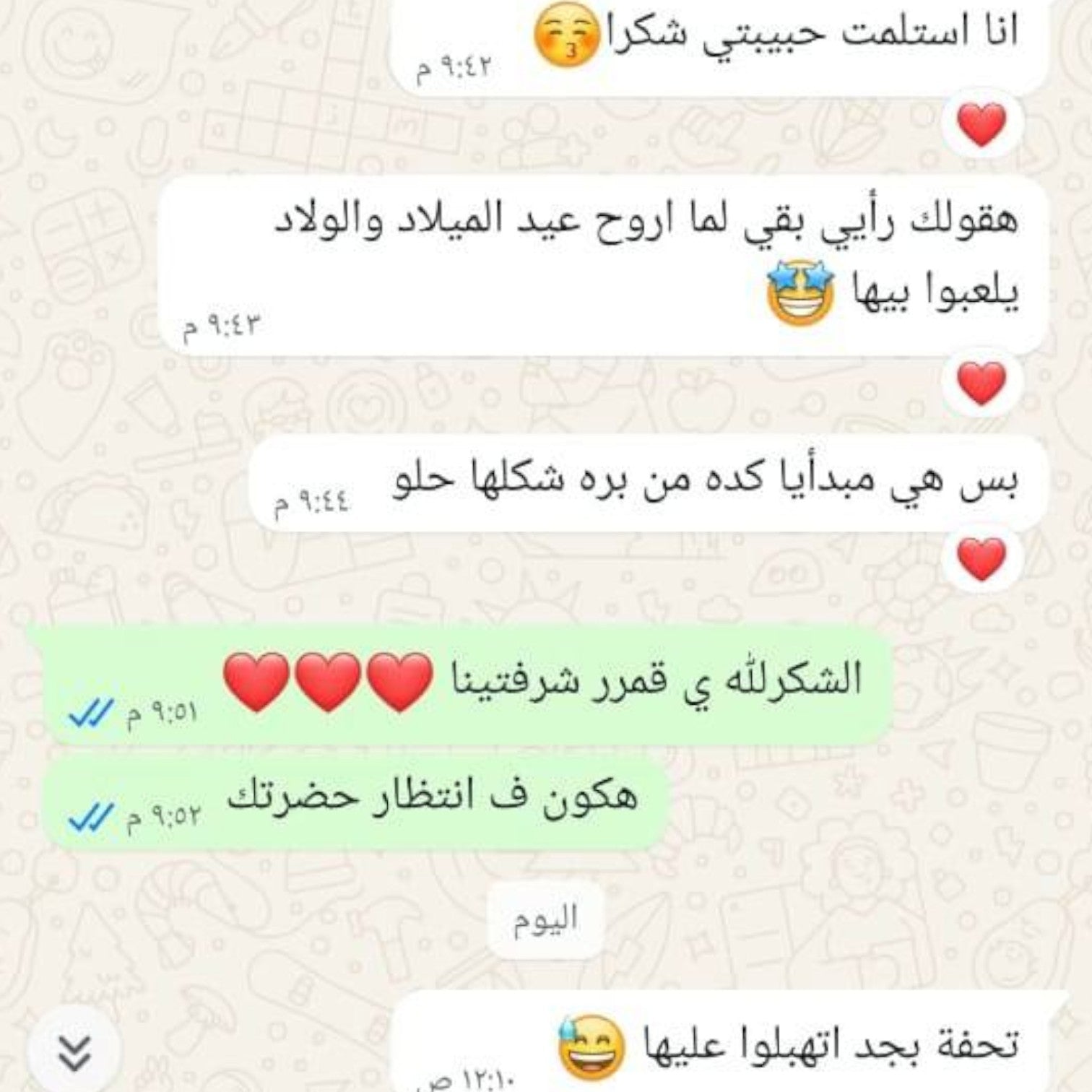 What Our Customers Say