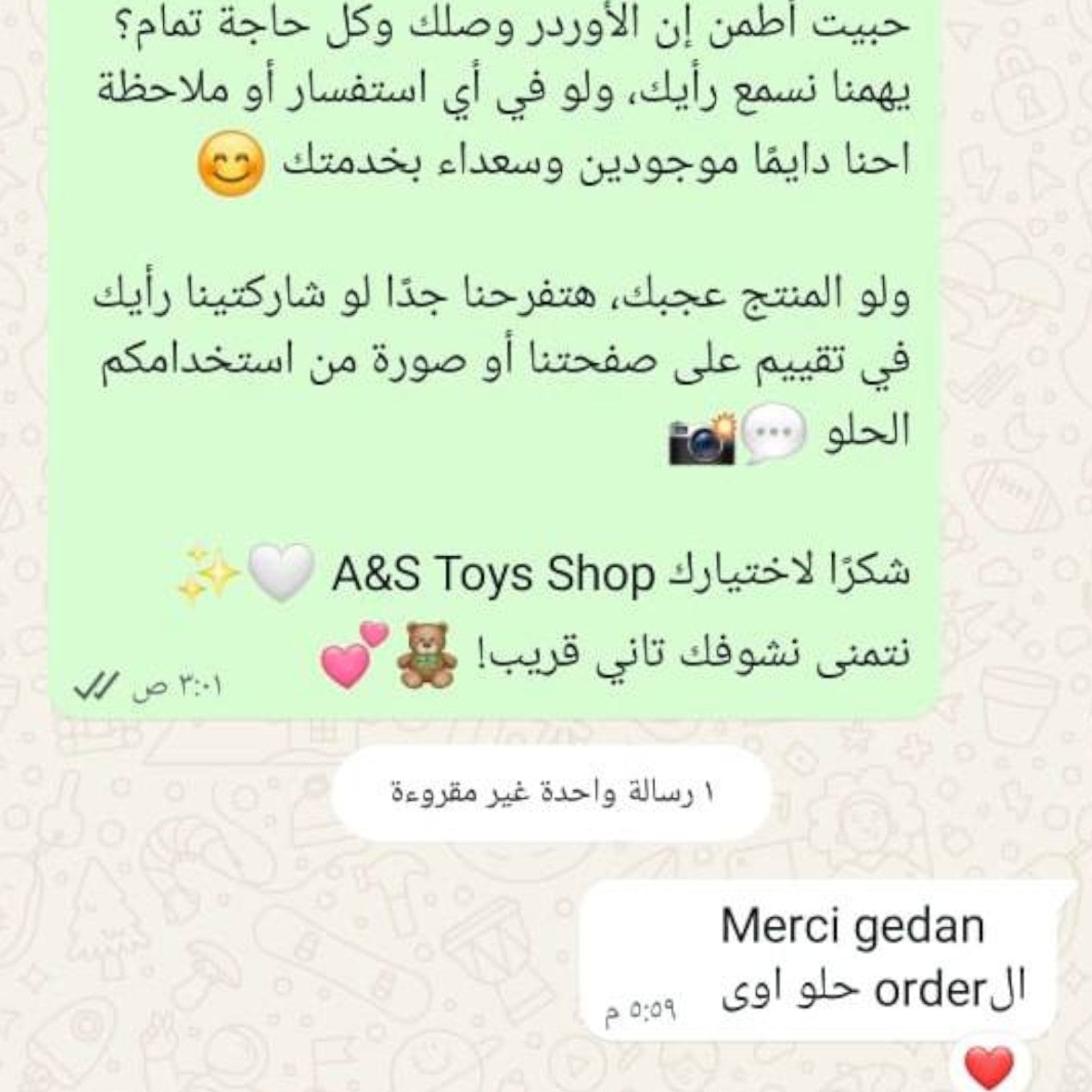 What Our Customers Say