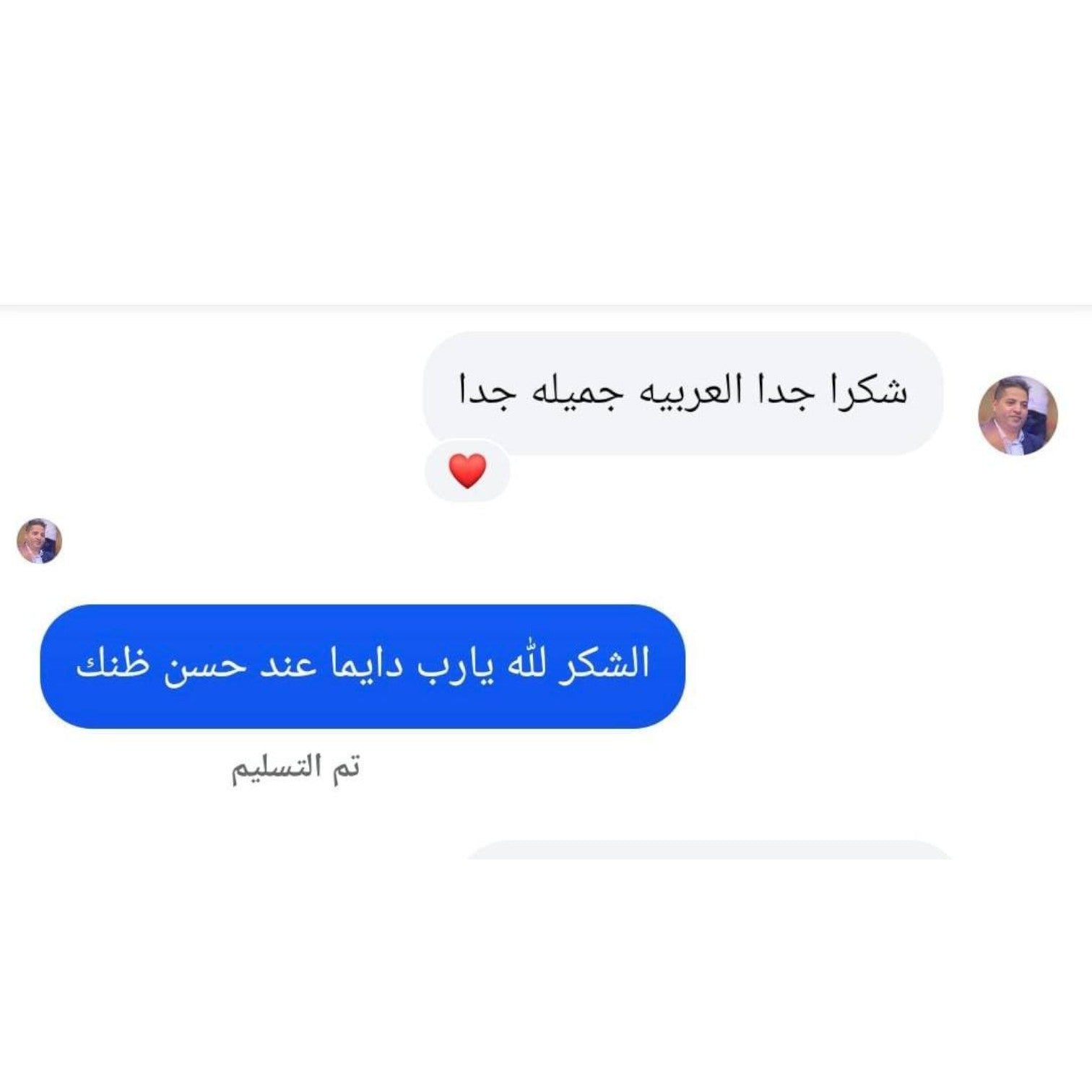 What Our Customers Say