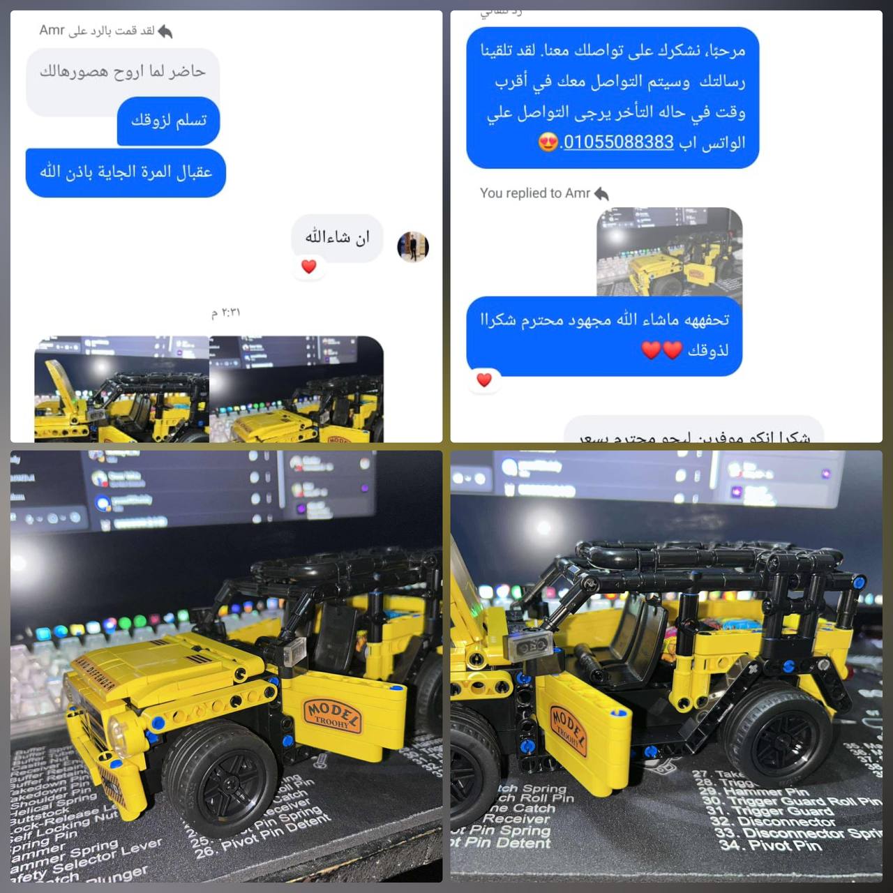 What Our Customers Say