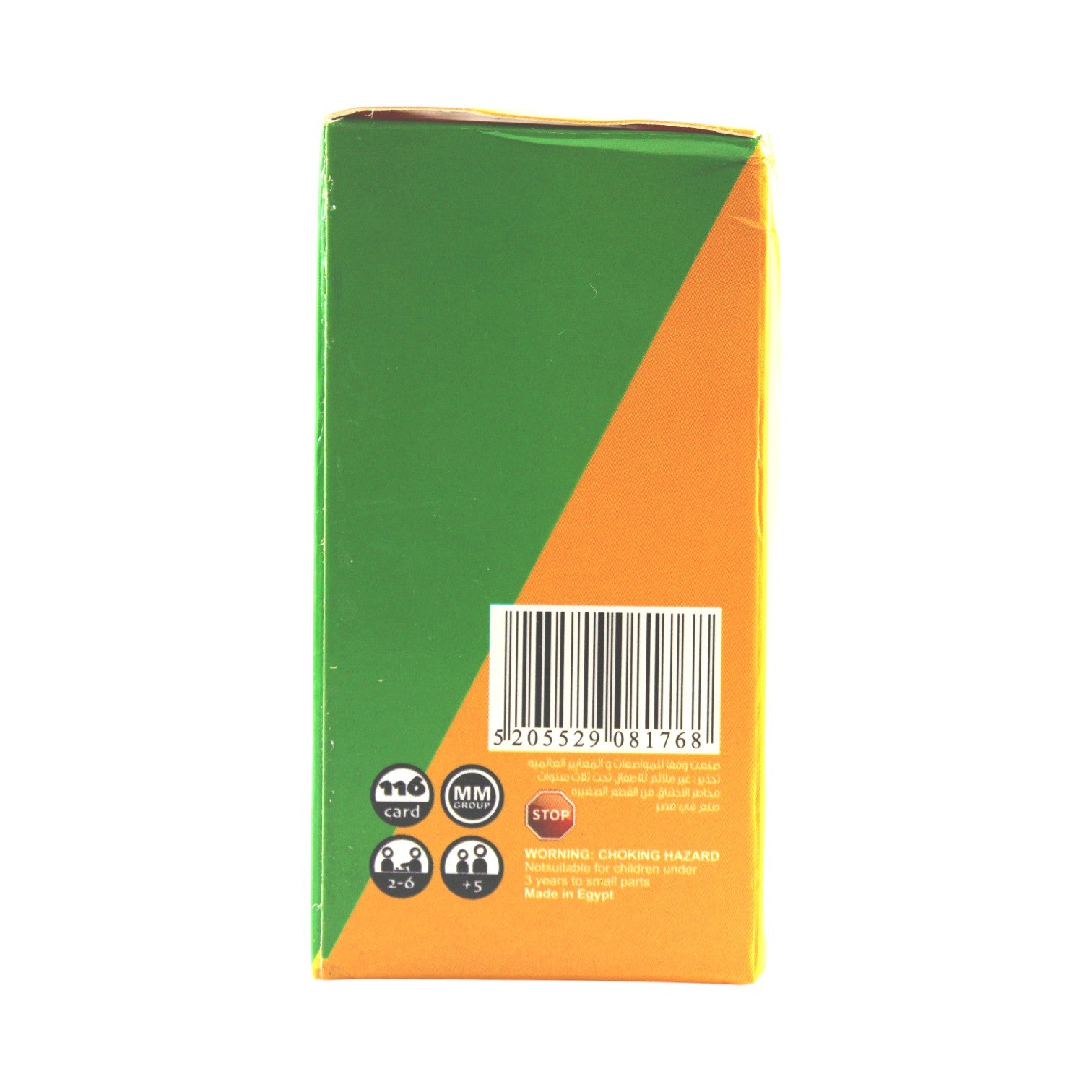 “With Us or Against Us?” Game