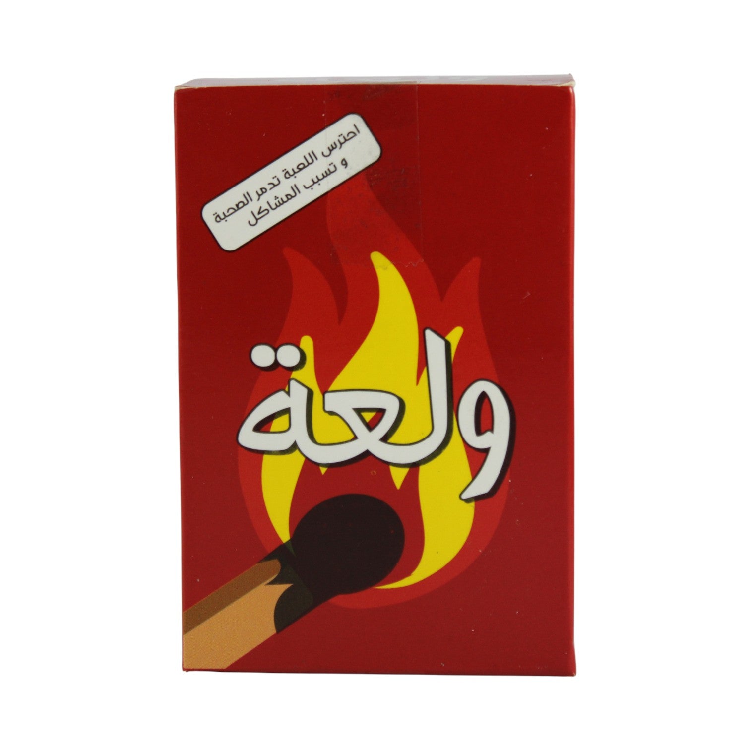 Wal3a – The Ultimate Party Card Game