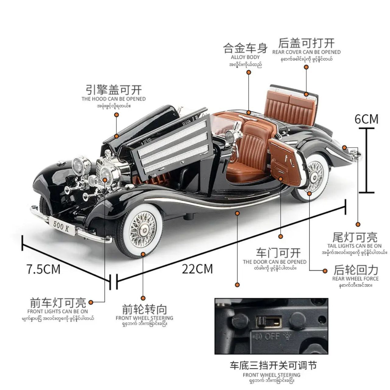 Mercedes Classic 500K 1:24 Scale Die-Cast Model Car