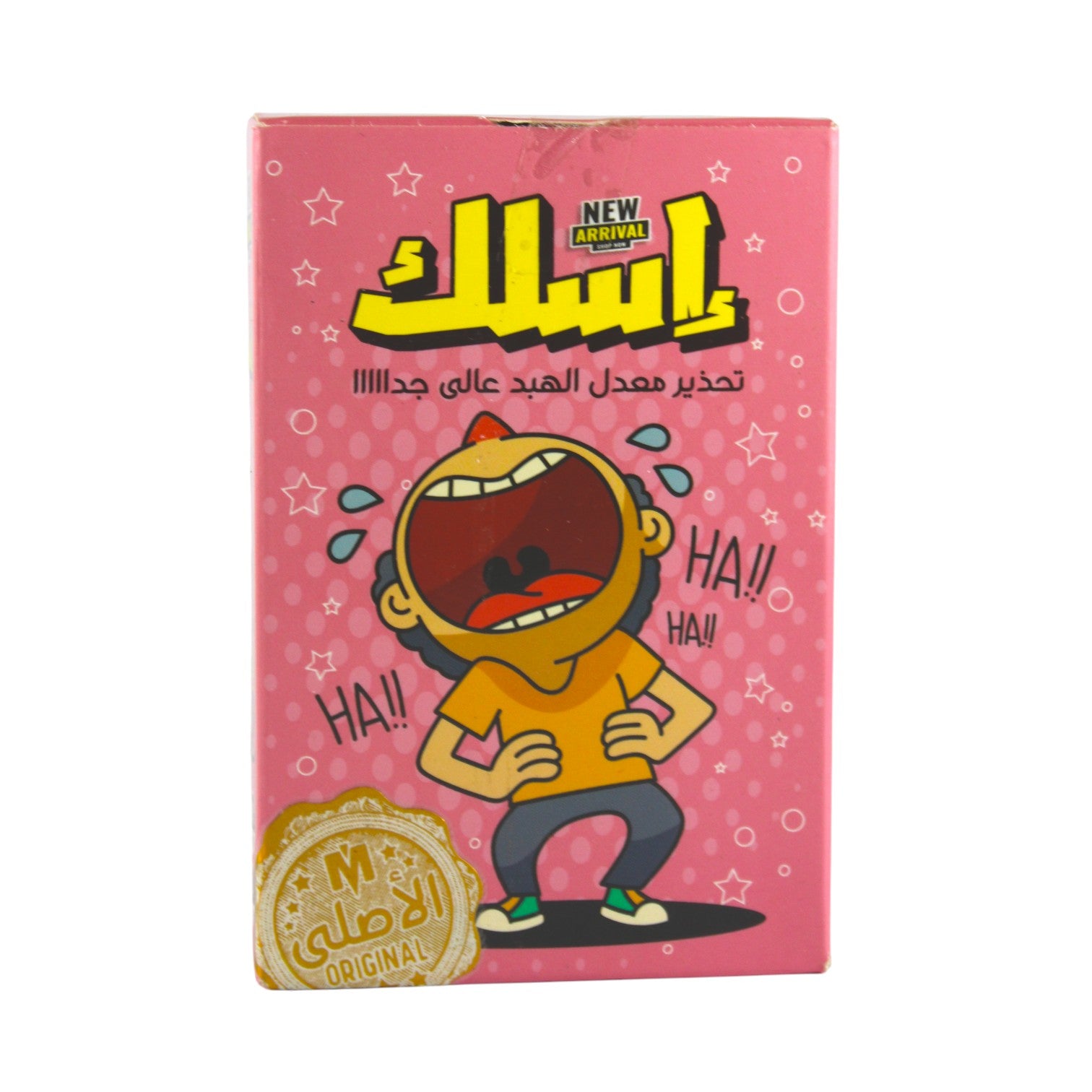 Aslak Game – Think Fast, Bluff Smart, and Outsmart Your Friends