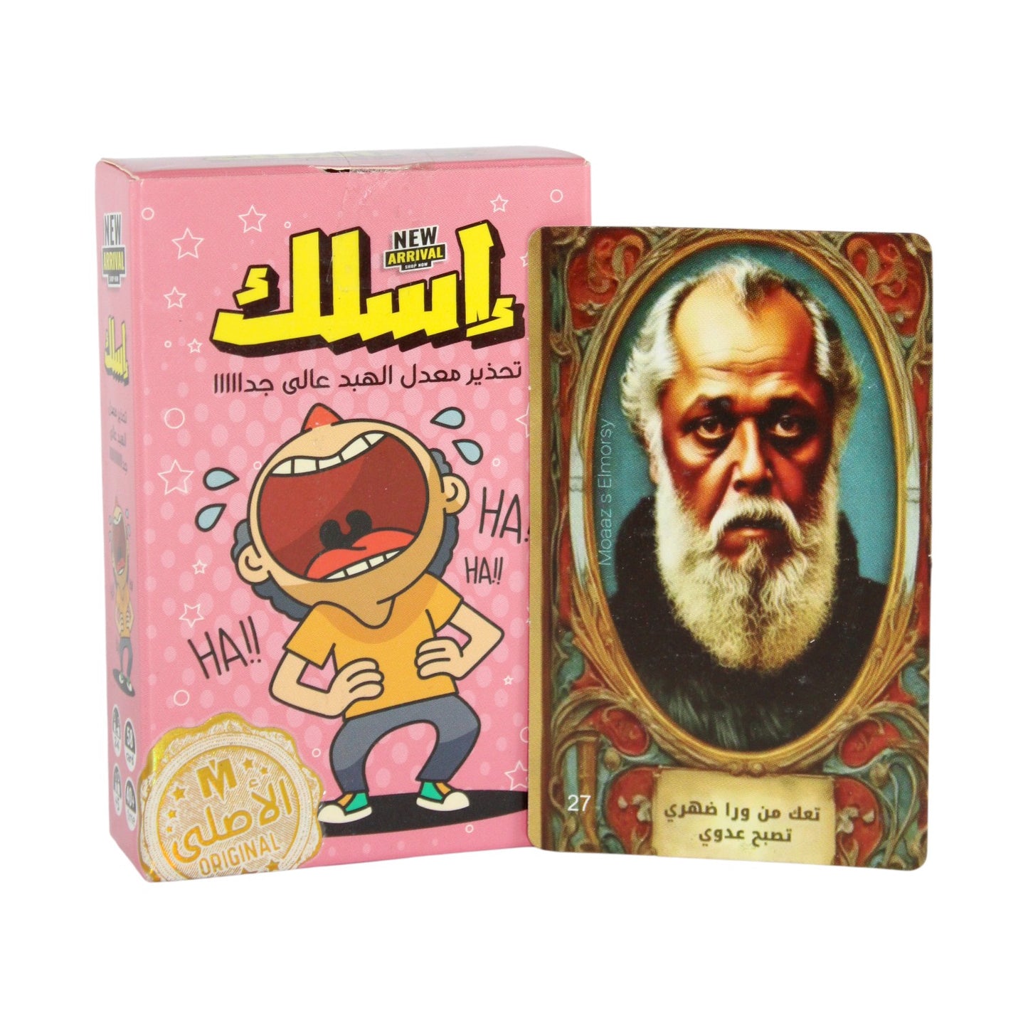 Aslak Game – Think Fast, Bluff Smart, and Outsmart Your Friends