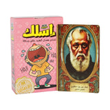 Aslak Game – Think Fast, Bluff Smart, and Outsmart Your Friends