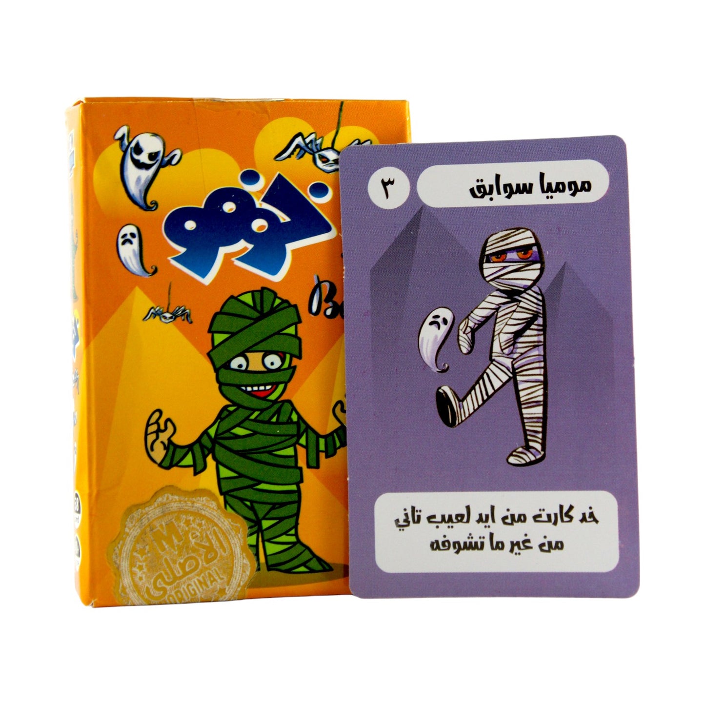 Khoufo Game – Adventure and Fun in Ancient Egypt!