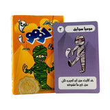 Khoufo Game – Adventure and Fun in Ancient Egypt!