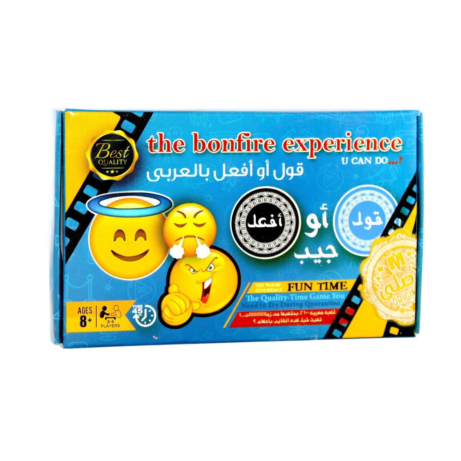 الحقيقة أو الجرأة العربية – طبعة الجيب 