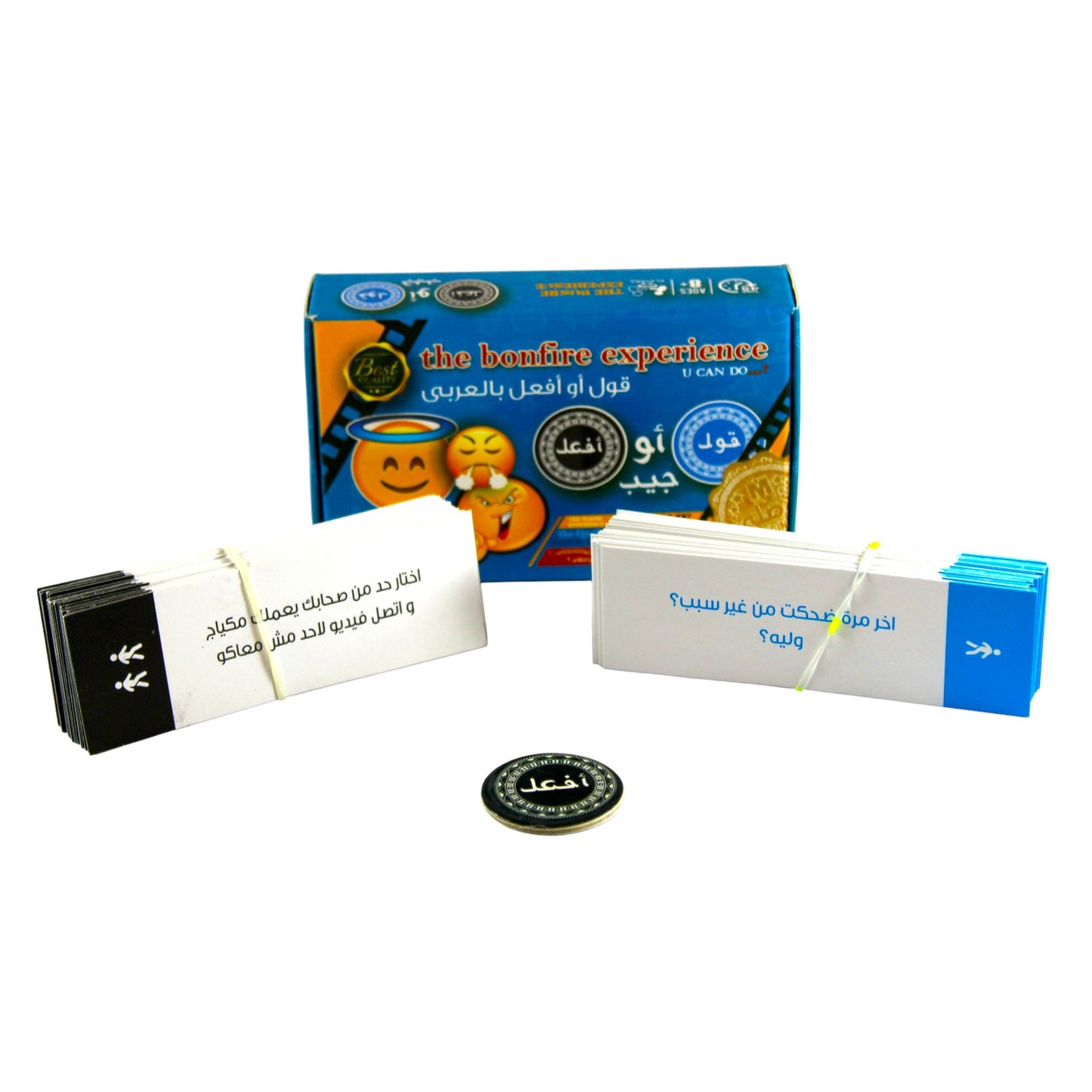 الحقيقة أو الجرأة العربية – طبعة الجيب 