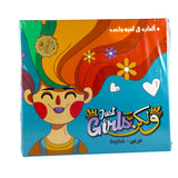 Just Girls – The Ultimate Game for Girls