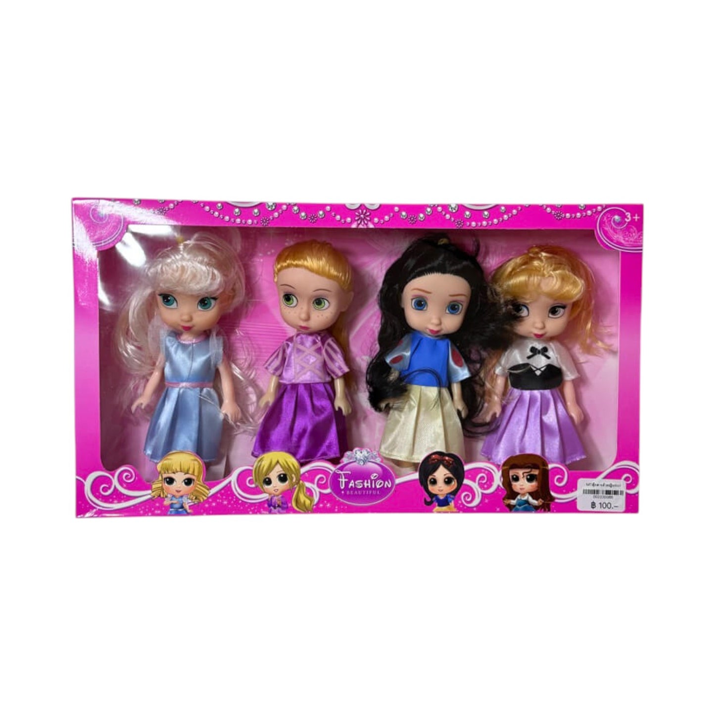 Disney Princess Dolls — 4-Piece Set