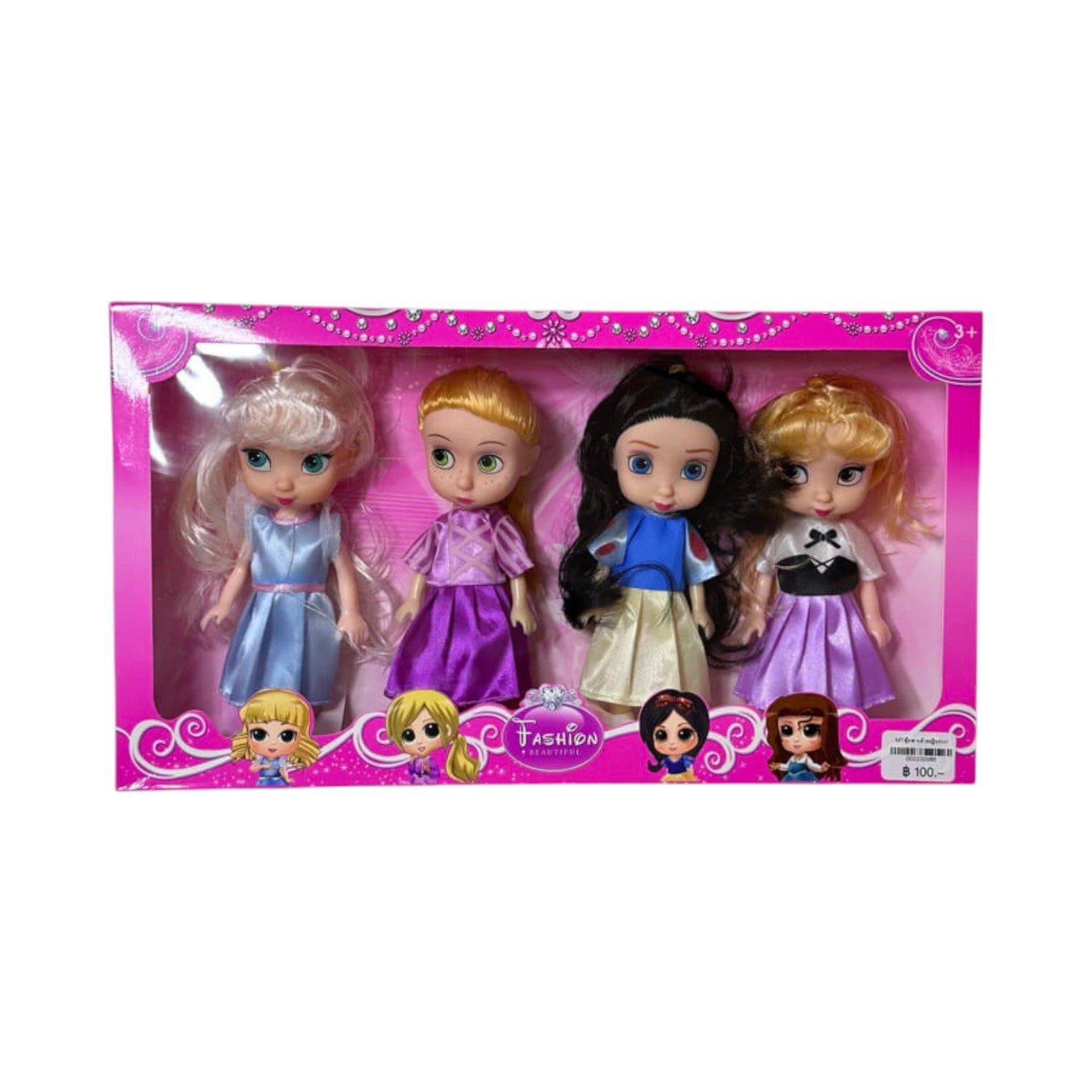 Disney Princess Dolls — 4-Piece Set