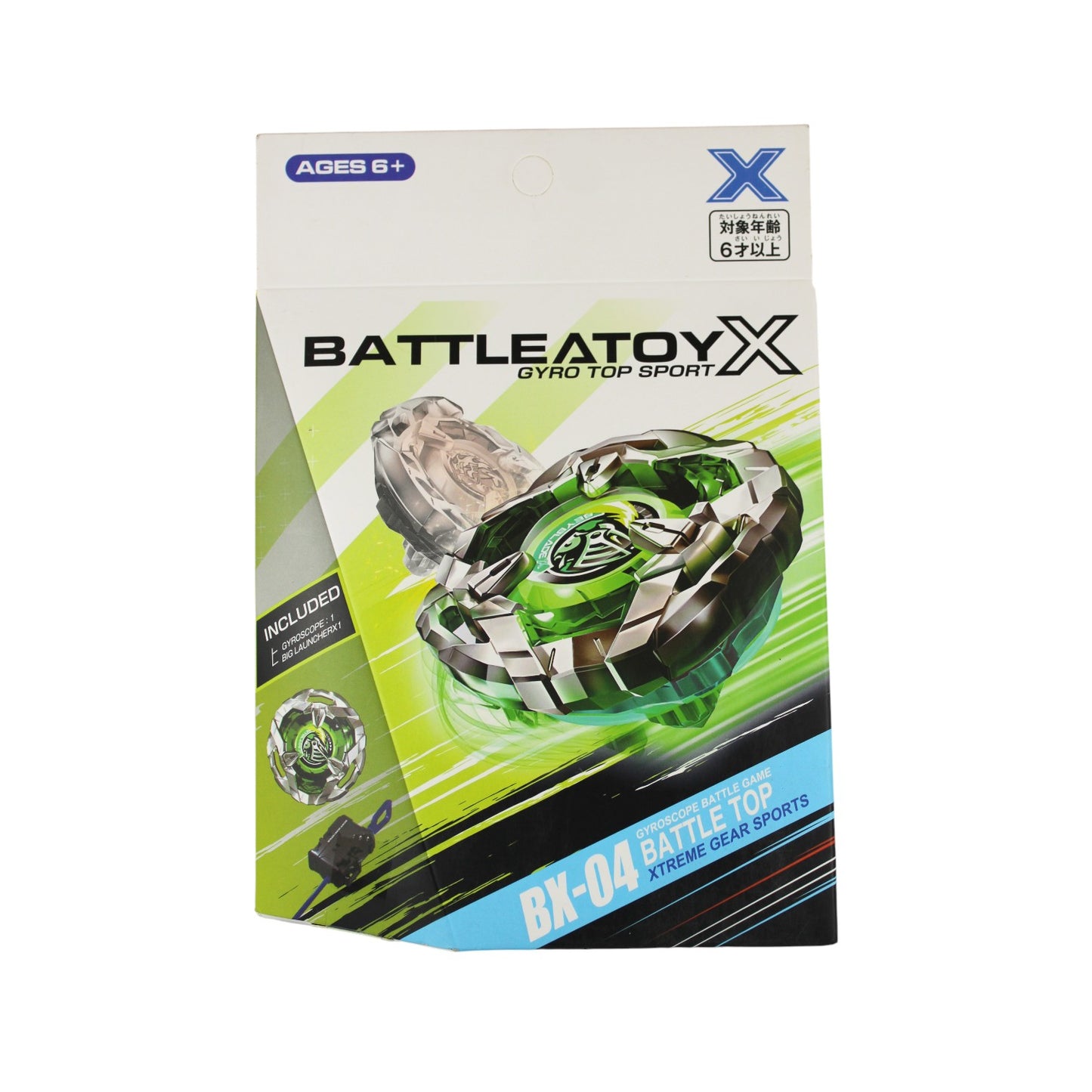 Beyblade X BX Series – Models BX-13
