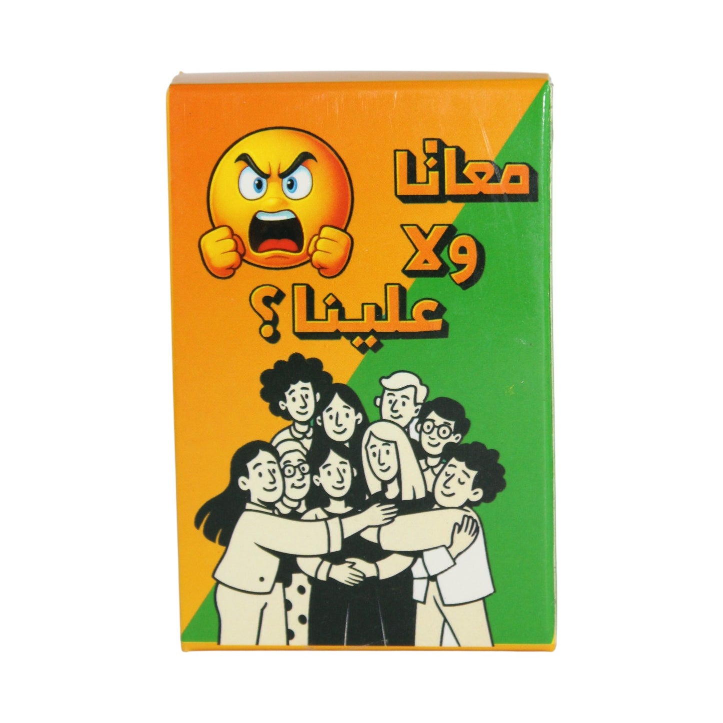 “With Us or Against Us?” Game