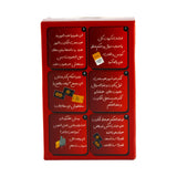 ولاء – لعبة بطاقات الحفلات المثالية 