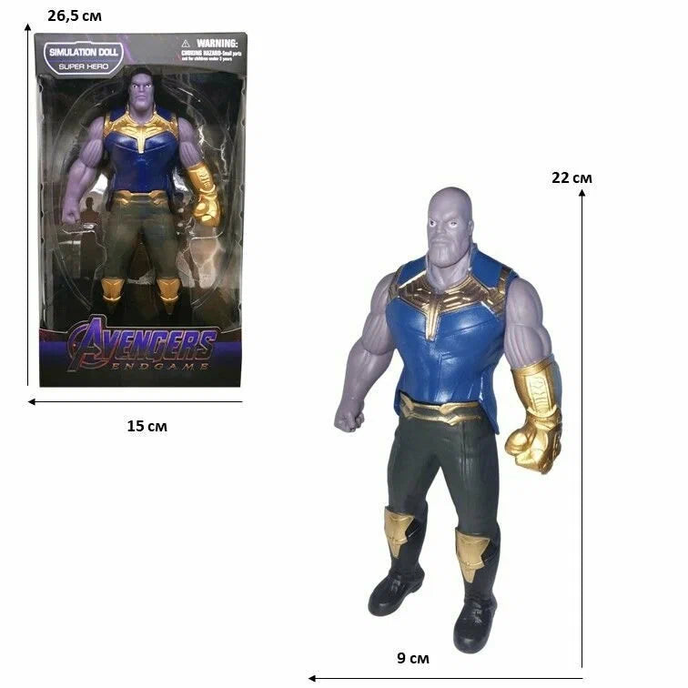 Marvel Avengers Thanos Action Figure – 22 cm