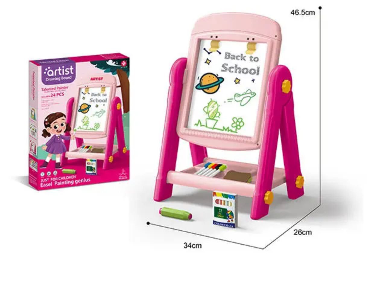 لوحة تعليمية مغناطيسية مزدوجة الجوانب مع حامل - 50 سم