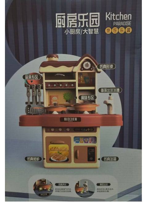 Mini Kitchen Playset