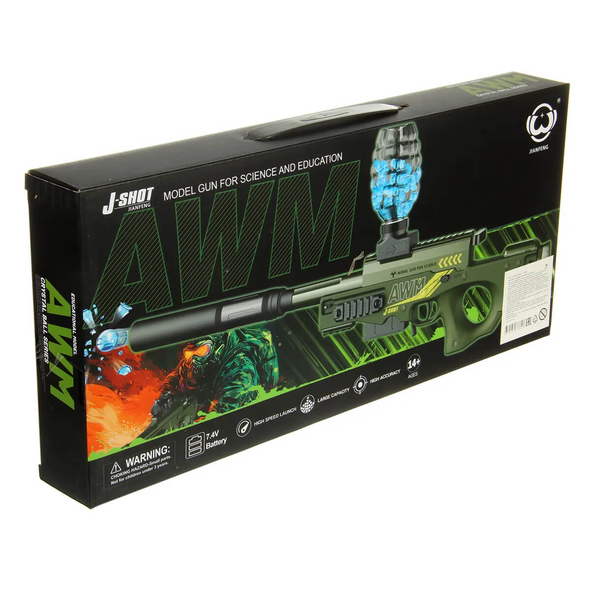 AWM Gel Blaster — Automatic, Large Hopper