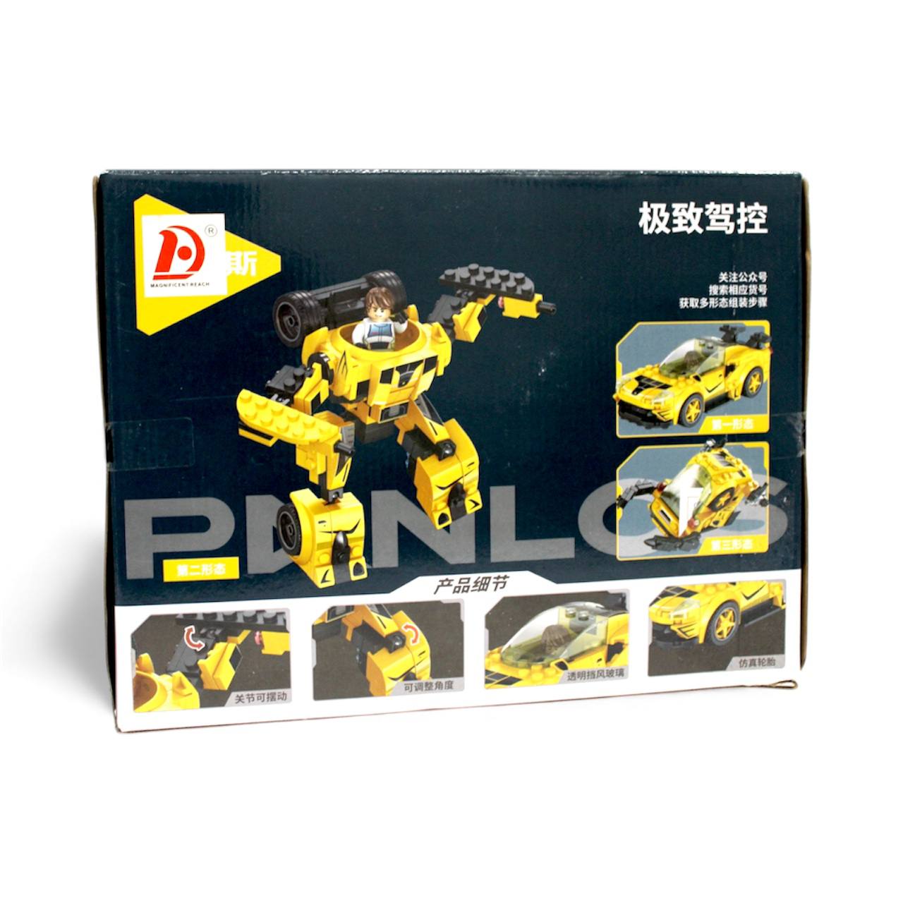 Panlos Brick 661003B – 3-in-1 Racing Car & Mecha Building Set | 219 Pieces