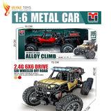 شاحنة مونستر بجهاز تحكم عن بعد 1:8 للطرق الوعرة 4WD – هيكل معدني متين