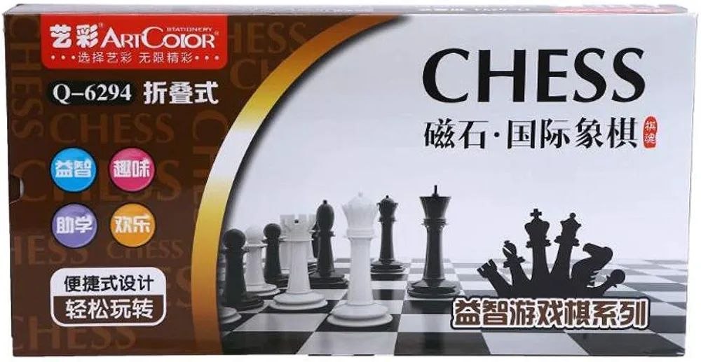 Magnetic Folding Chess Set – Portable Travel Board Game