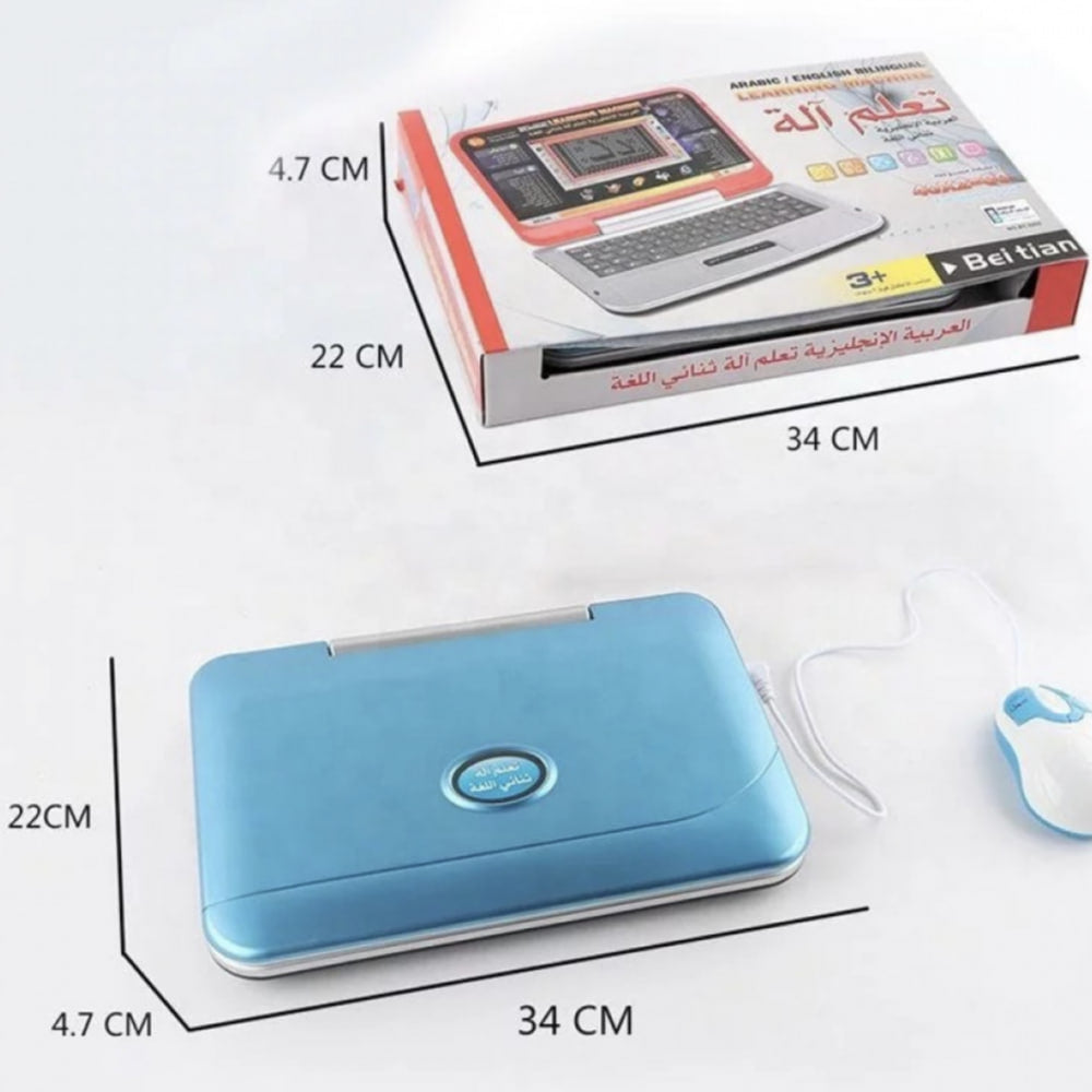 Interactive Arabic & English Educational Laptop for Kids