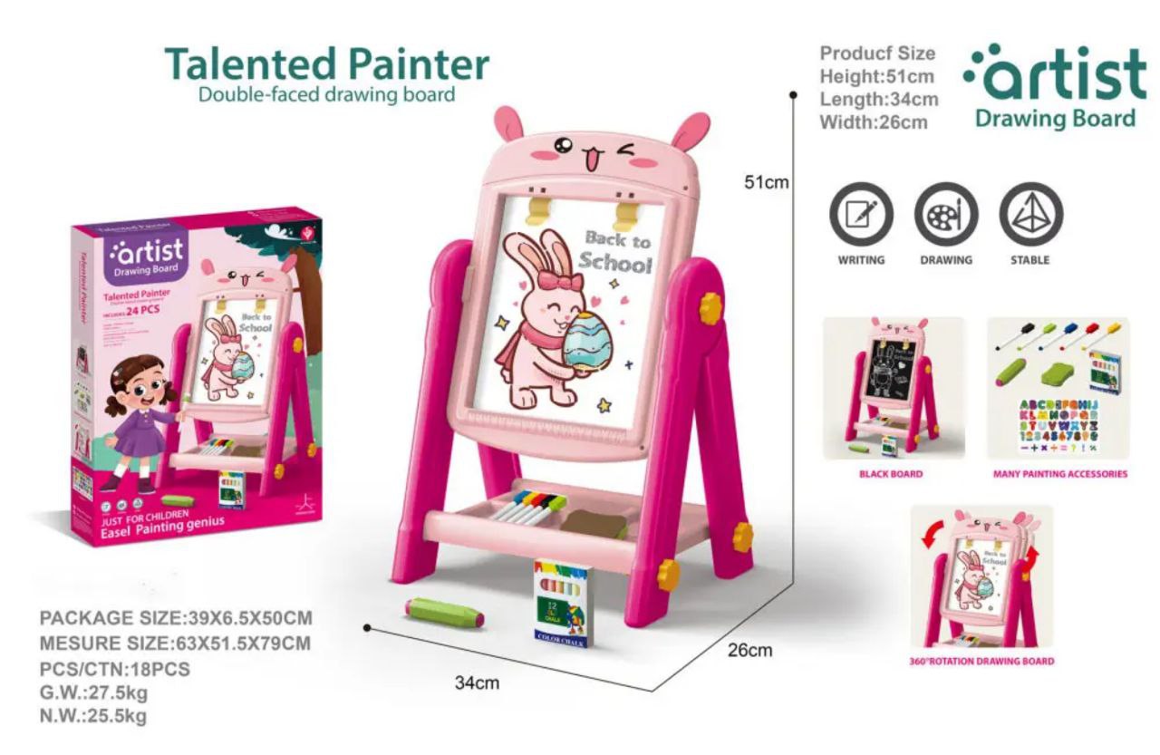 لوحة تعليمية مغناطيسية مزدوجة الجوانب مع حامل - 50 سم