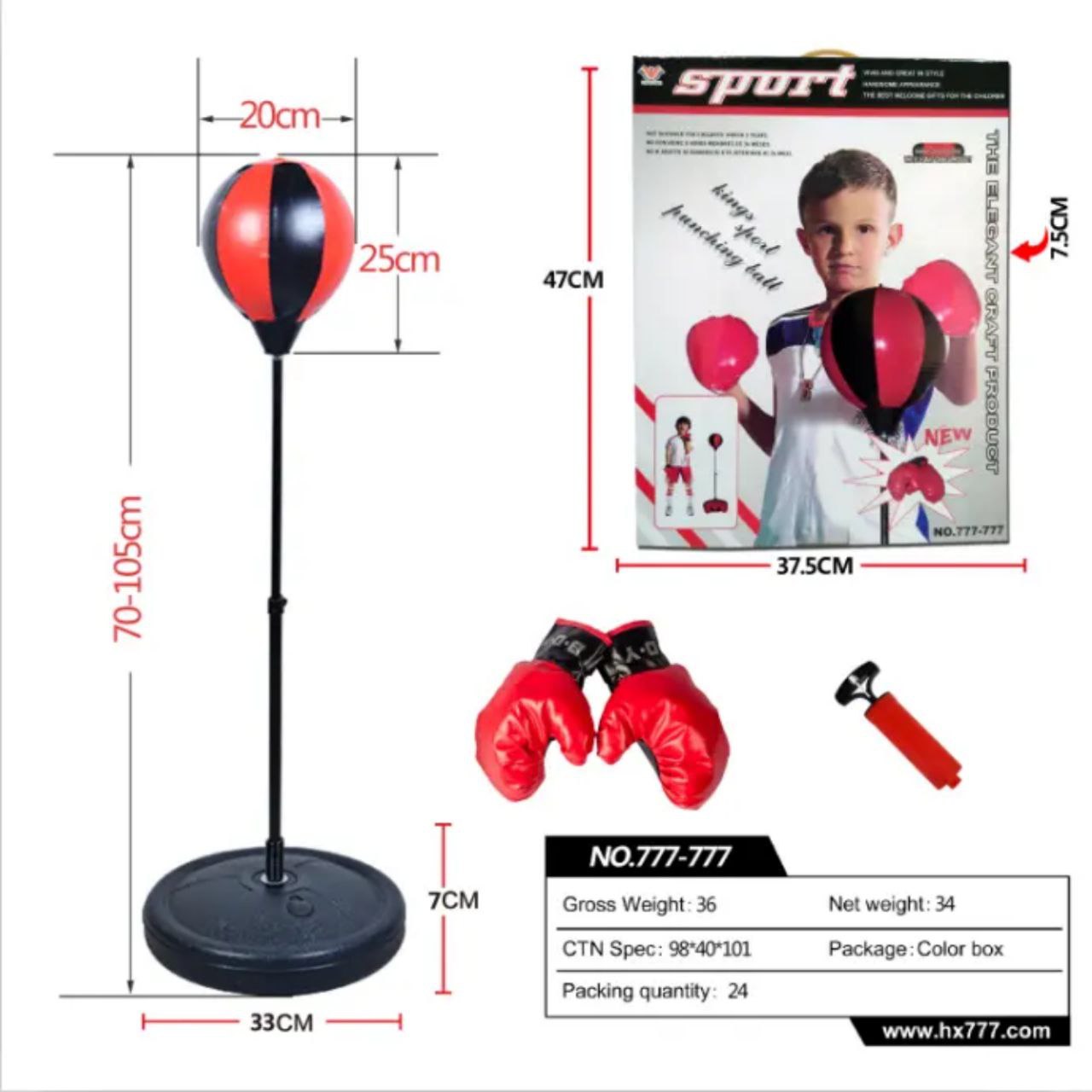 Kids Adjustable Boxing Stand Set