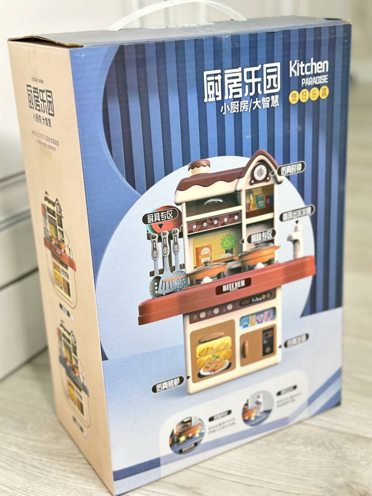 Mini Kitchen Playset