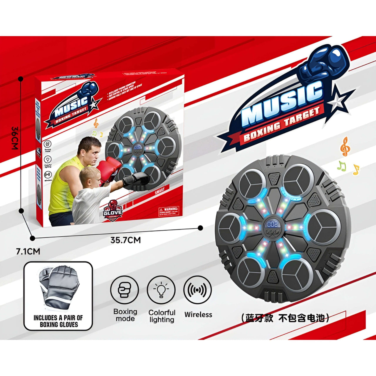 Electronic Boxing Game — Rechargeable with Score Display