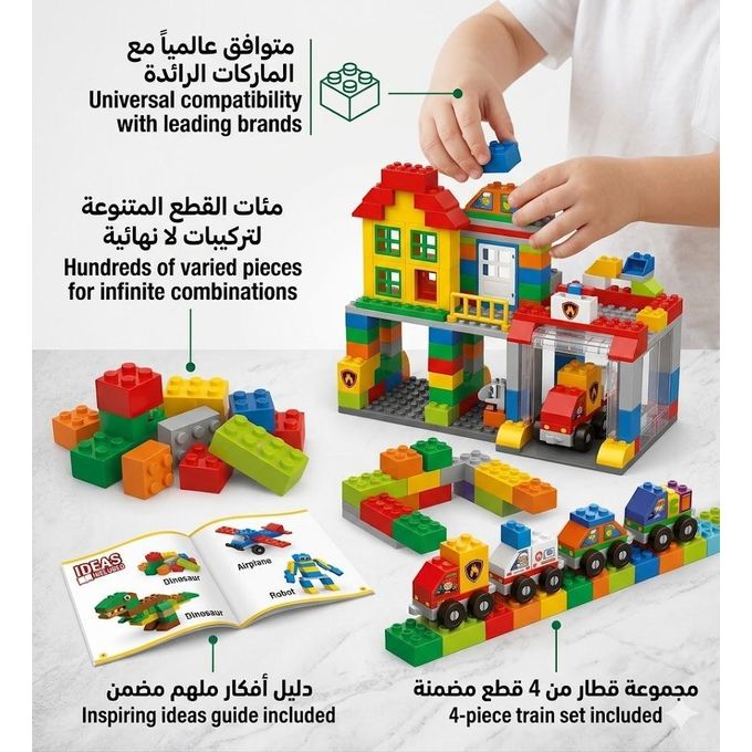 500-Piece Building Blocks Set – Creative Construction & STEM Learning Toy