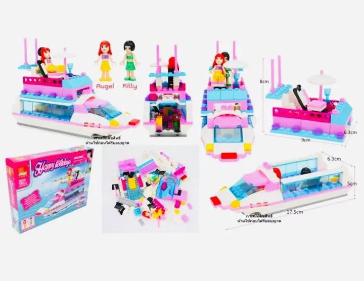 مجموعة بيي تشي Happy Holiday – سفينة كروز وردية مع Angel وKitty | 196 قطعة