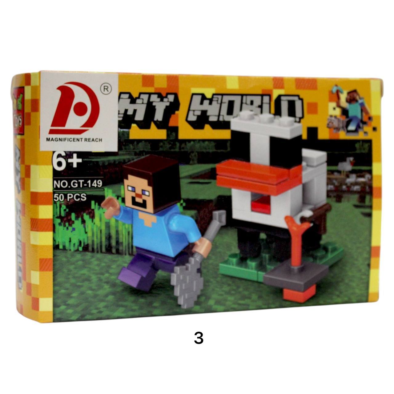 MY WORLD Minecraft Creeper Building Set (49 TO 56 Pieces)