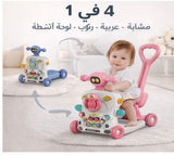Multi-Function Baby Activity Walker