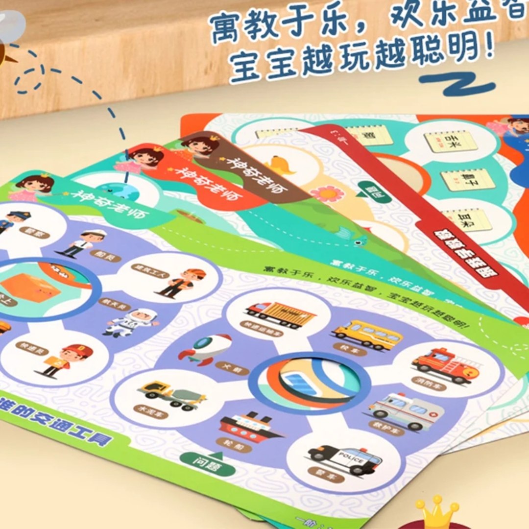 Q&A Fun Educational Game – Interactive Learning & Quiz Toy for Kids