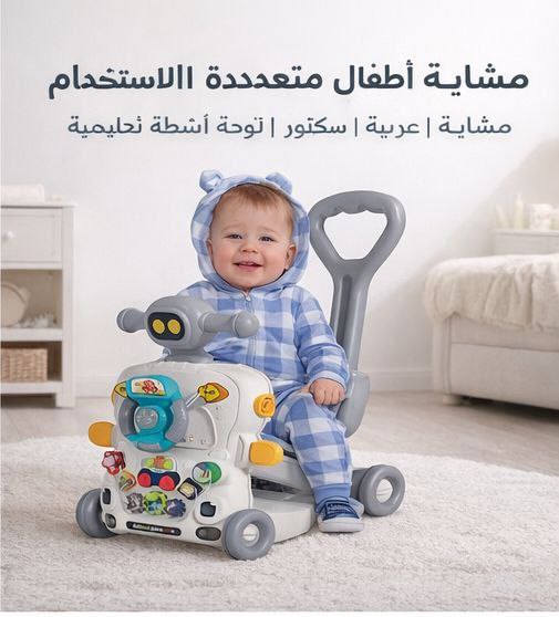 Multi-Function Baby Activity Walker