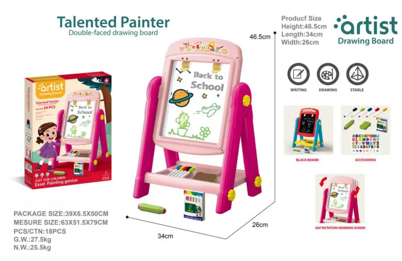 لوحة تعليمية مغناطيسية مزدوجة الجوانب مع حامل - 50 سم