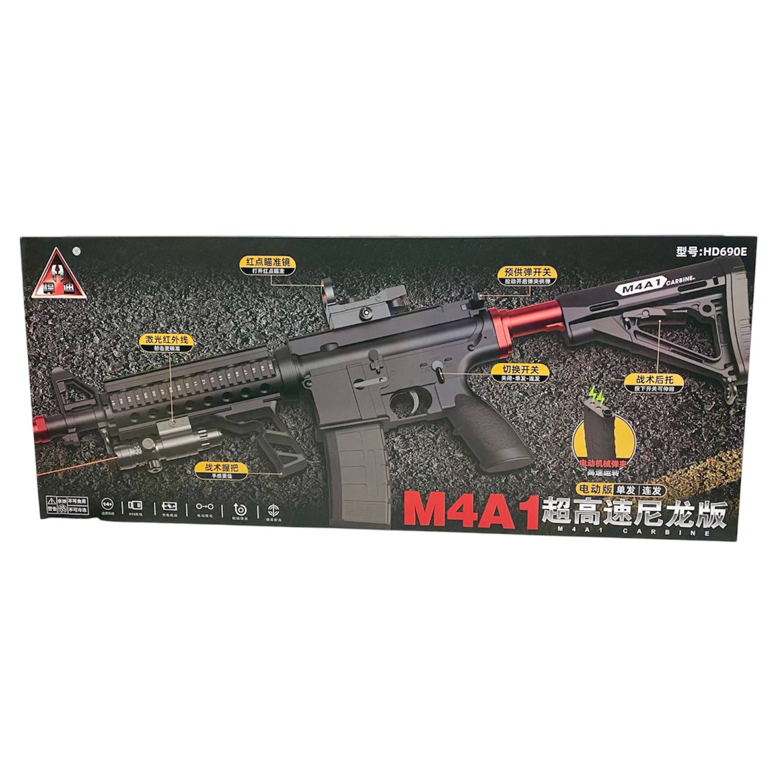 M4A1 Gel Blaster HD690E Electric Tactical Model – USB Rechargeable with Red Dot & Laser Sight
