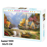 The Mountain Chapel Jigsaw Puzzle – 1000 Pieces