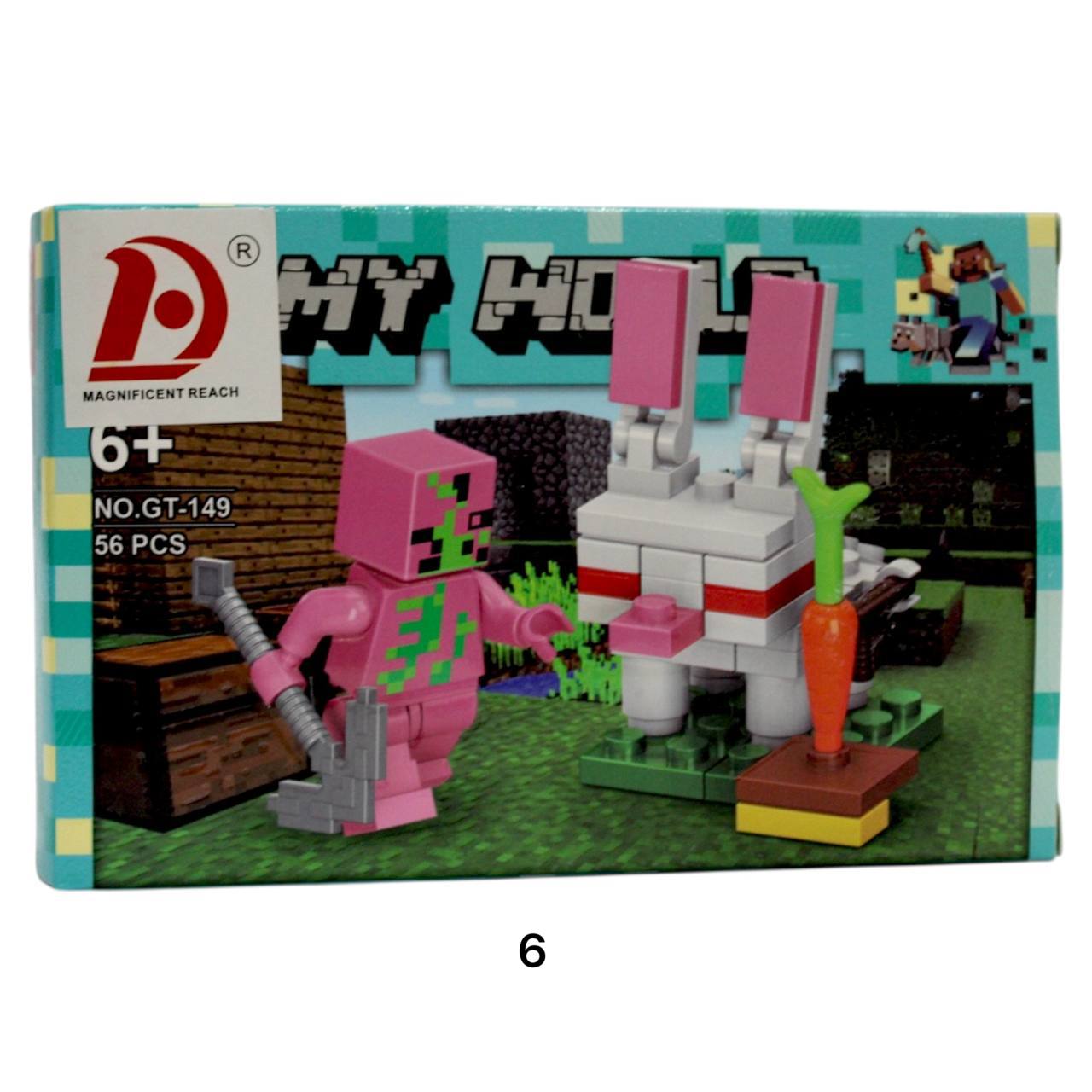 MY WORLD Minecraft Creeper Building Set (49 TO 56 Pieces)