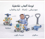 Multi-Function Baby Activity Walker