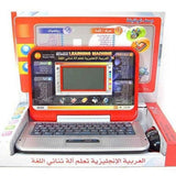 Interactive Arabic & English Educational Laptop for Kids